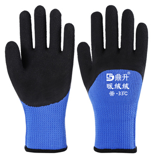 防寒加绒加厚保暖王劳保工作手套耐磨防滑胶皮冬冷库干活工地橡胶