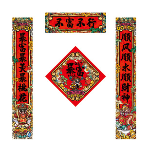 2026新马年国潮创意对联大学生宿舍抖音好玩春联寝室搞笑福字门贴