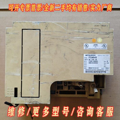 三菱主机FCA64SFCU6MU032拆机实物如图议价维修