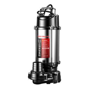 黑猫低吸泵潜水泵220v高扬程不锈钢排污泵低水位地板地下室车库