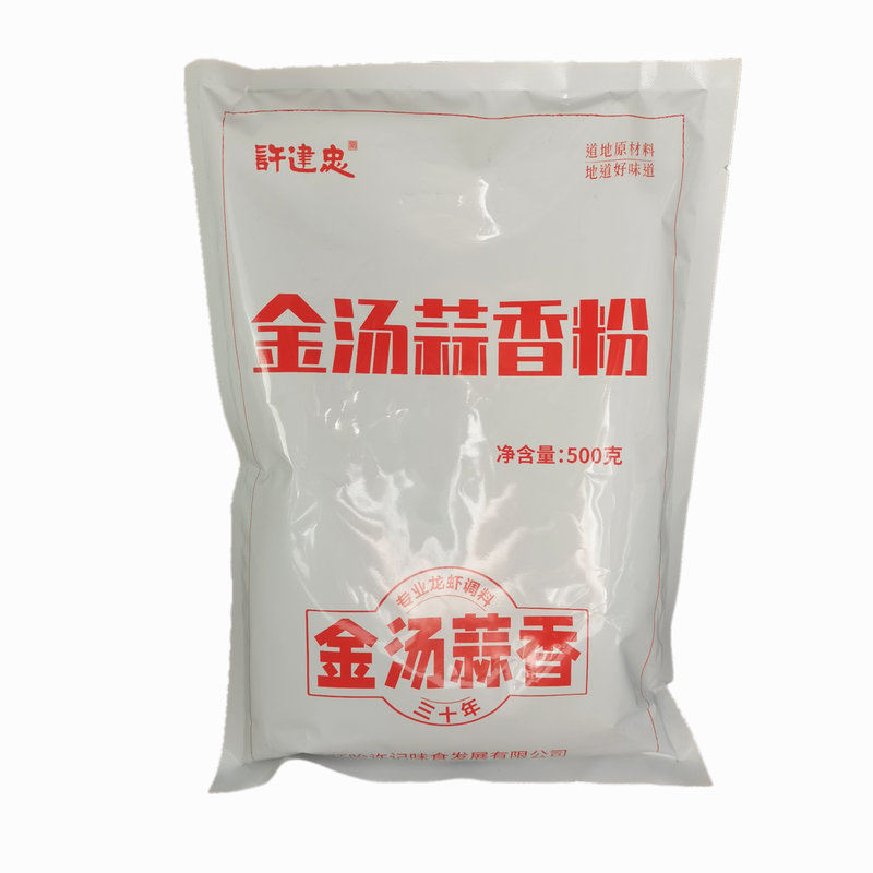 许建忠蒜香粉蒜泥龙虾调料