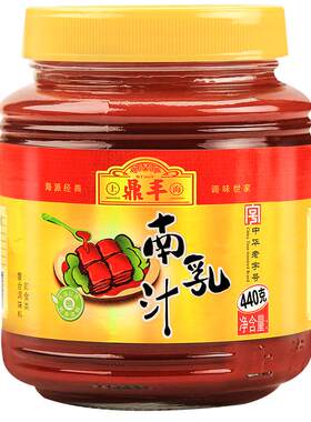 鼎丰南乳汁440g肉腐乳