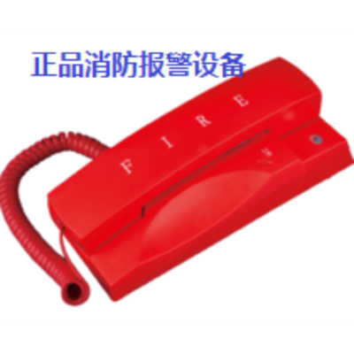 议价豪沃尔消防电话HD312/HD312S/HD210/HD313总线电话多线消防电