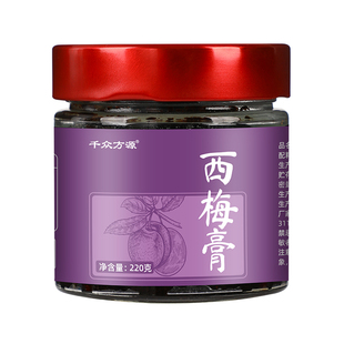 纯西梅膏无添加浓缩手工熬制膳食纤维老人儿童孕妇通润膏正品新鲜