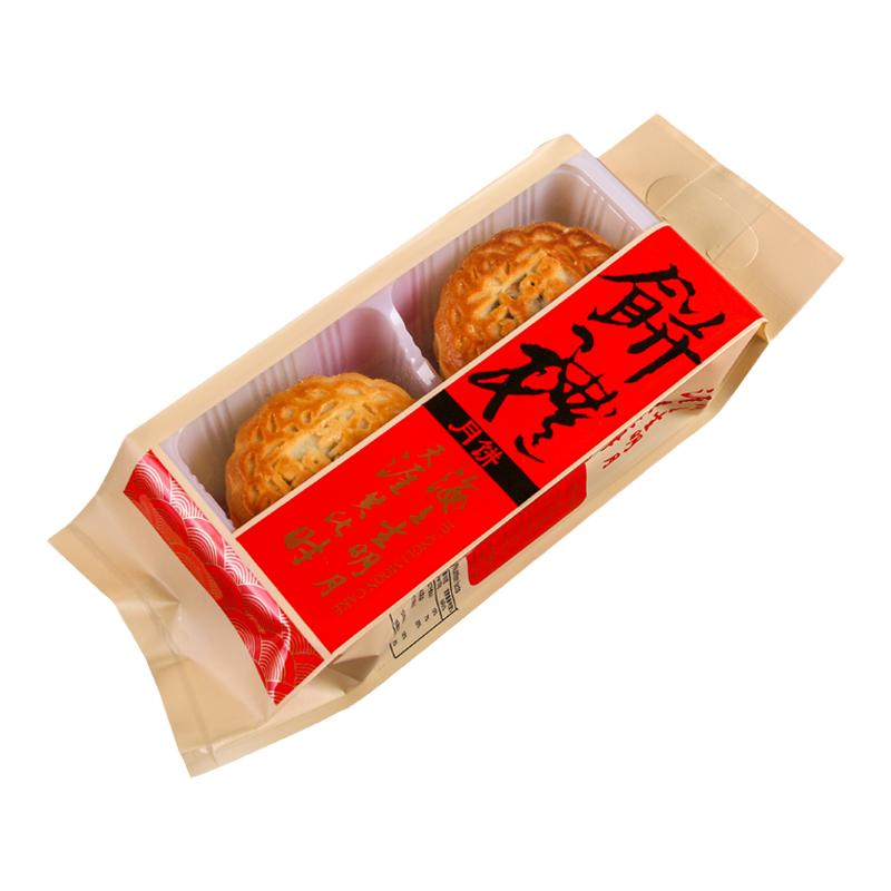 长条中秋月饼袋四粒一斤机封袋