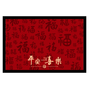 高级感入户门地垫高端家用红色喜庆脚垫加厚橡胶防滑耐磨免洗地毯