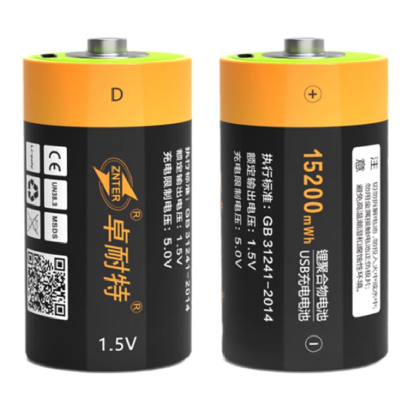 卓耐特1號(hào)充電電池USB2號(hào)電池煤氣灶9V方塊電池話筒吉他萬用表