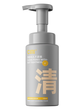 c咖氨基酸洗面奶泡沫洁面慕斯温和深层清洁控油祛痘敏肌学生男女