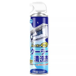 洗空调清洗剂工具全套家用外内机专用泡沫强力去污清洁免拆洗神器