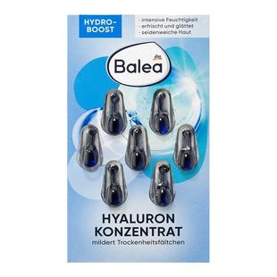 德国Balea芭乐雅面部精华胶囊玻尿酸视黄醇Q10辅酶VC保湿提拉紧致