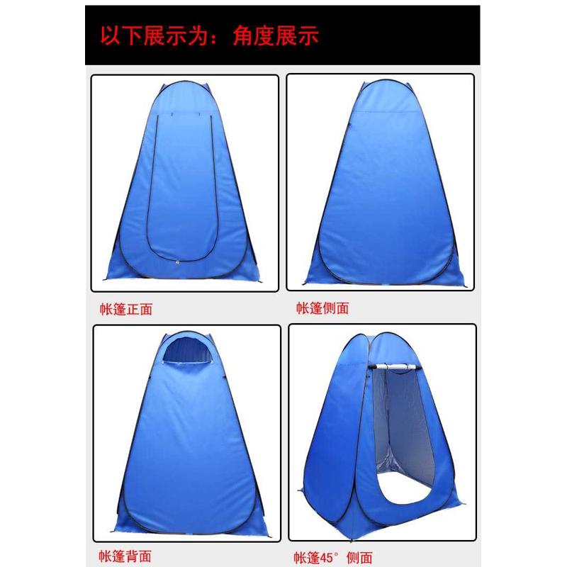 户外更衣防透加厚洗澡保暖帐篷浴罩换衣服移动厕所钓鱼免搭建速开
