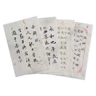 六品堂花草云龙宣纸书法作品纸古风熟宣纸书法作品纸国画书法信笺纸一笔笺小楷毛笔专用纸手写信纸