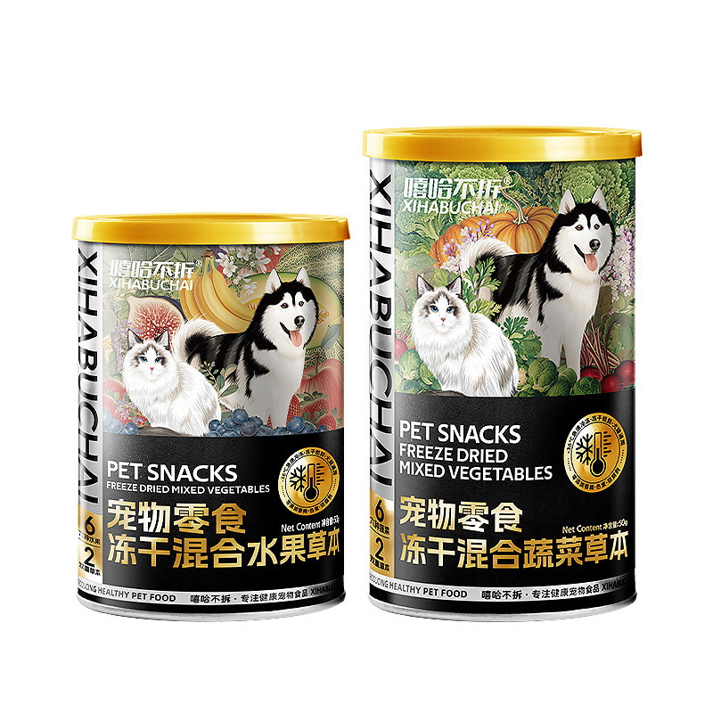 嘻哈不拆宠物果蔬菜草本冻干猫零食草莓苹果原切冻干狗粮伴侣奖励