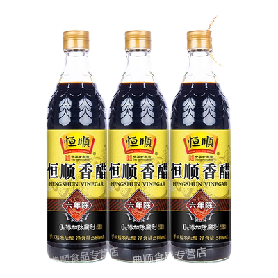 恒顺镇江香醋六年特产580ml瓶装