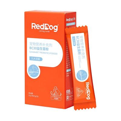 【阿里健康自营】RedDog红狗BC30益生菌粉调理肠胃腹泻拉稀消化好