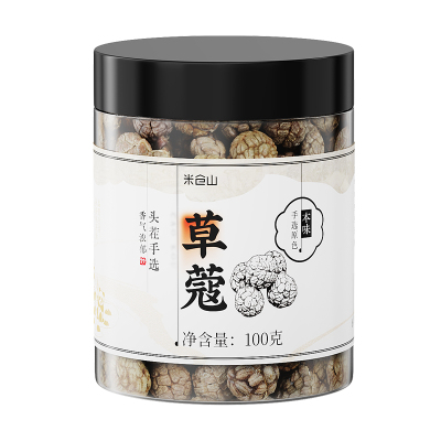 草寇香料调料大料草蔻广东特产