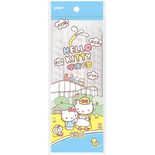 宜洁HelloKitty一次性吸管独立包装食品级可弯曲儿童孕妇喝水牛奶