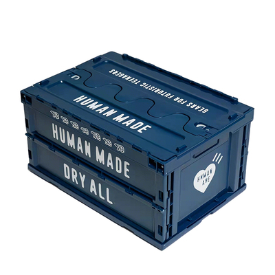 HumanMade潮牌折叠收纳箱现货