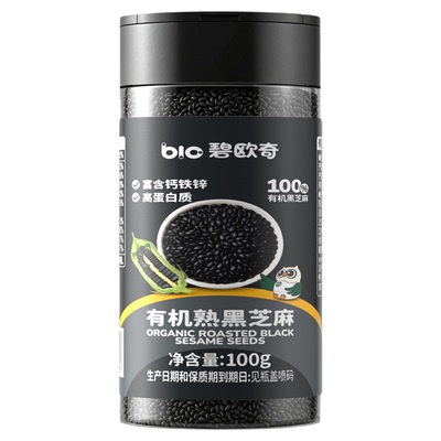 碧欧奇有机高钙铁锌熟黑芝麻