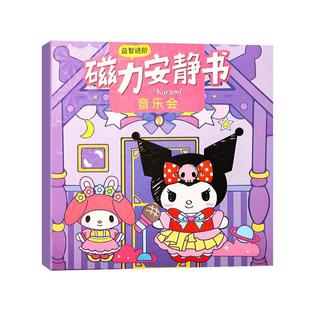 网红爆款三励瓯库米紫公仔玩偶毛绒玩具布娃娃抱枕女孩子睡觉专用