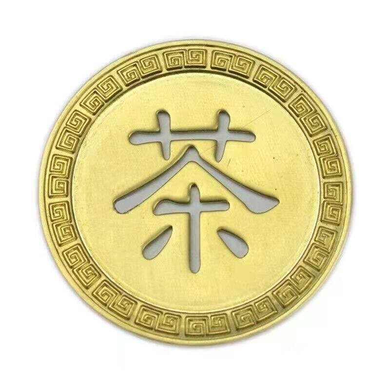 茶具配件茶盘铜片漏水茶几茶台茶盖茶漏铜片铜管漏嘴漏片排下出水
