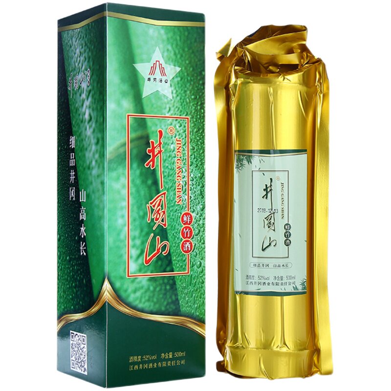 竹酒 竹筒酒生态青竹52度500ml*6酒整箱鲜竹子酒