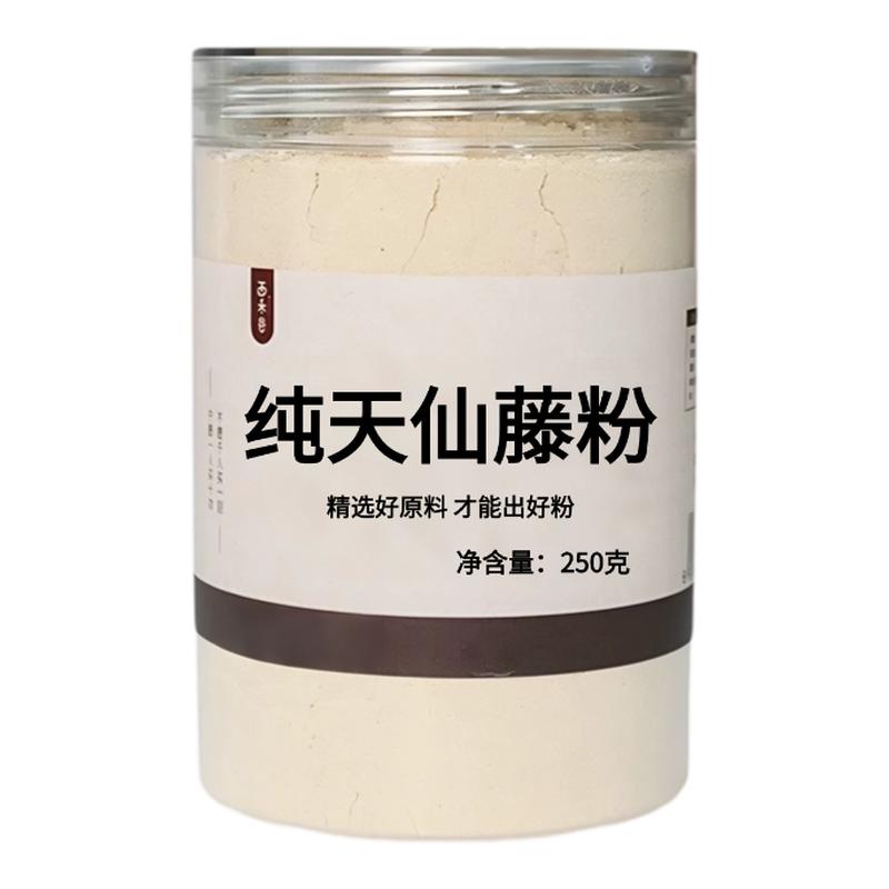 【纯药粉】中药材天仙藤粉 马兜铃藤 都淋藤 三百两银 兜铃苗