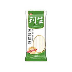 利生无盐挂面800g/袋 健康营养主食面条挂面 家常美味速食面条