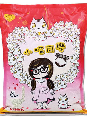 小喵同学原味绿茶除臭豆腐猫砂