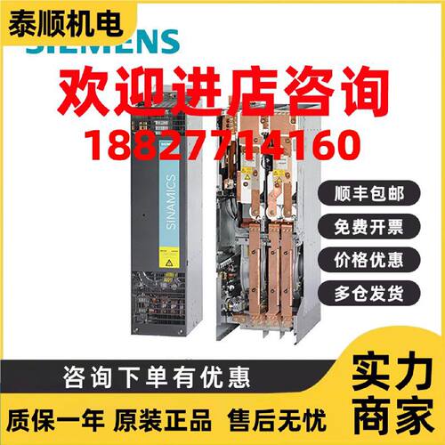 议价6SL3320-1TE32-6AA3西门子单电机模块 输入：600V DC 输出：4