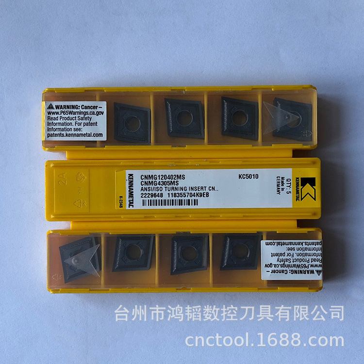 CNMG120408FP KCP10B肯纳KENNAMETAL数控合金车刀片 加工钢件刀头
