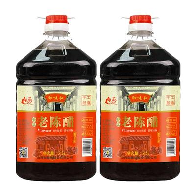 买一送一老陈醋御味和