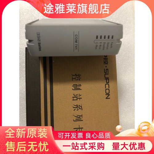 议价浙江中控 FCU712 COM741 AI711  AI713  AI716 AO711 DI711 D