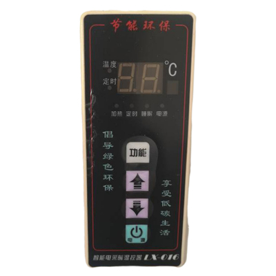 碳纤维电暖器智能电采暖温控器