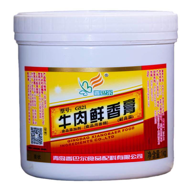 香巴尔牛肉牛肉鲜香膏