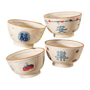 中式陶瓷米饭碗家用2026新款高颜值5英寸吃饭碗个人专用好看小碗