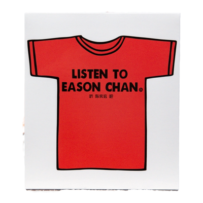 官方正版 Eason陈奕迅专辑 听陈奕迅吧 红色版2CD唱片+歌词本