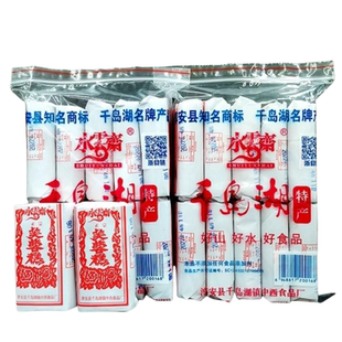 千岛湖特产水云斋芙蓉糕740g手工制作沙琪玛传统中式糕点休闲零食