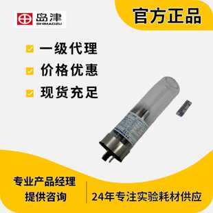 议价岛津Ba钡元素灯HOLLOW CATHODE LAMP 200-38456-06 岛津原装