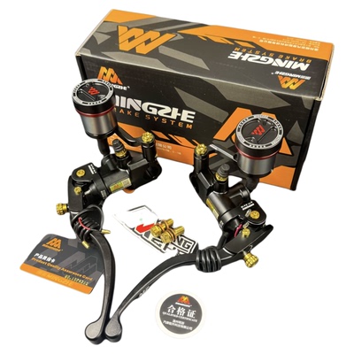 正品明浙手感细腻超好大推力