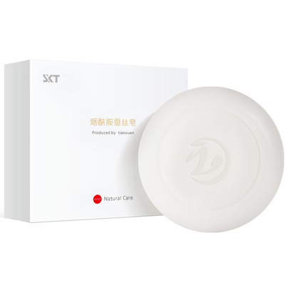 SKT烟酰胺蚕丝手工香皂控油正品