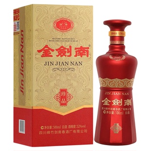【酒厂直营】剑南春 金剑南珍品 52度500mL 高度纯粮酿造白酒