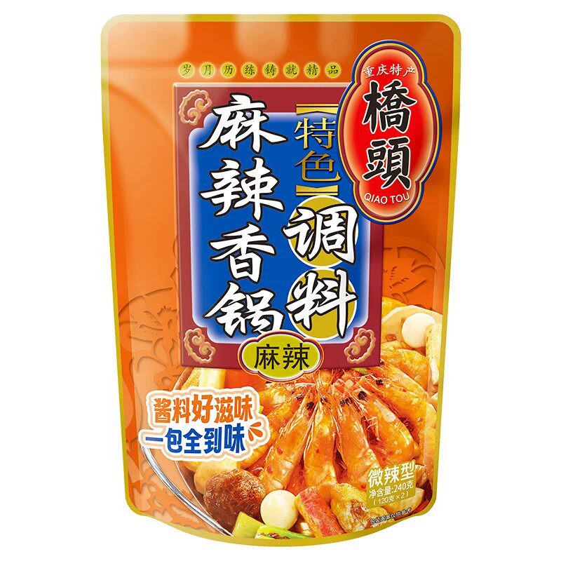 桥头麻辣香锅调料香辣干锅酱240g