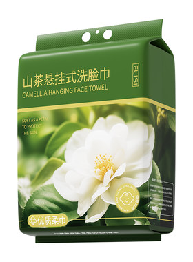 【国货严选】新疆棉一次性洗脸巾