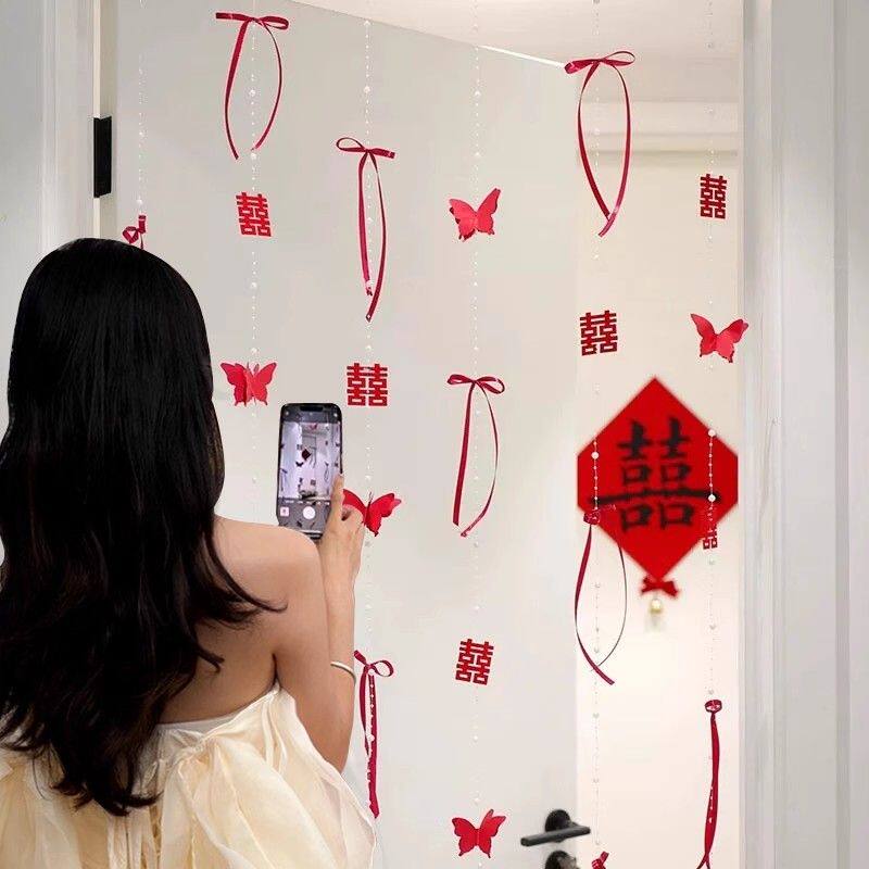 结婚房布置套装男女方订婚礼卧室珍珠门帘飘窗帘绑带喜字拉花装饰