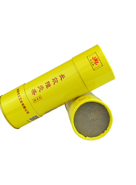 7cm雷火灸艾条特大号加粗艾灸条