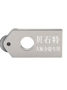 贝石特推刀配件大全原装刀头刀轮