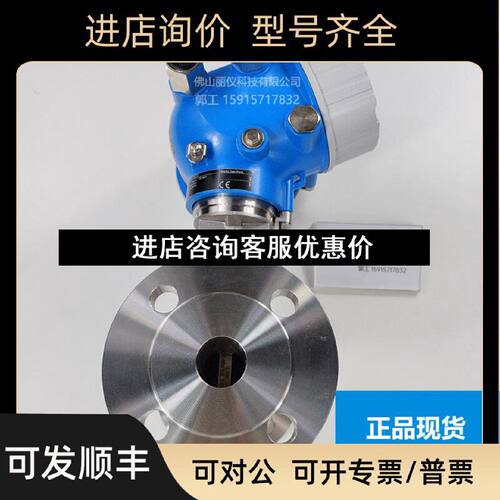 议价EH防爆涡街流量计7F2C257F2C电磁流量计5WBB8F3B7D2C4072F