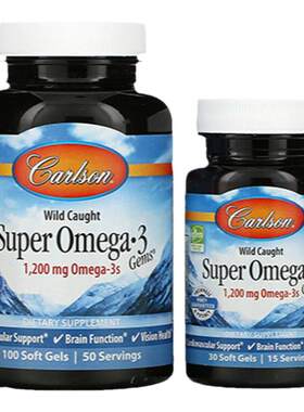 Carlson深海野生鱼油1200mg omega3眼睛记忆心脏血管健康