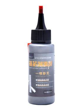 锁芯润滑粉铅粉石墨粉